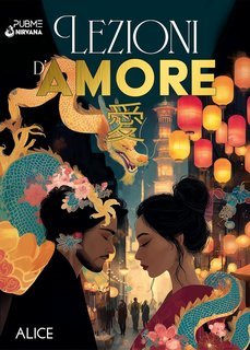 Alice - Lezioni d'amore (2025)